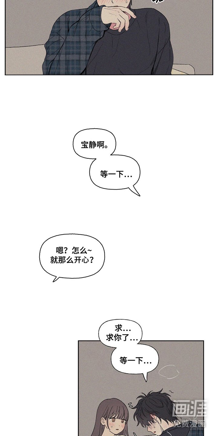 第13章：紧绷