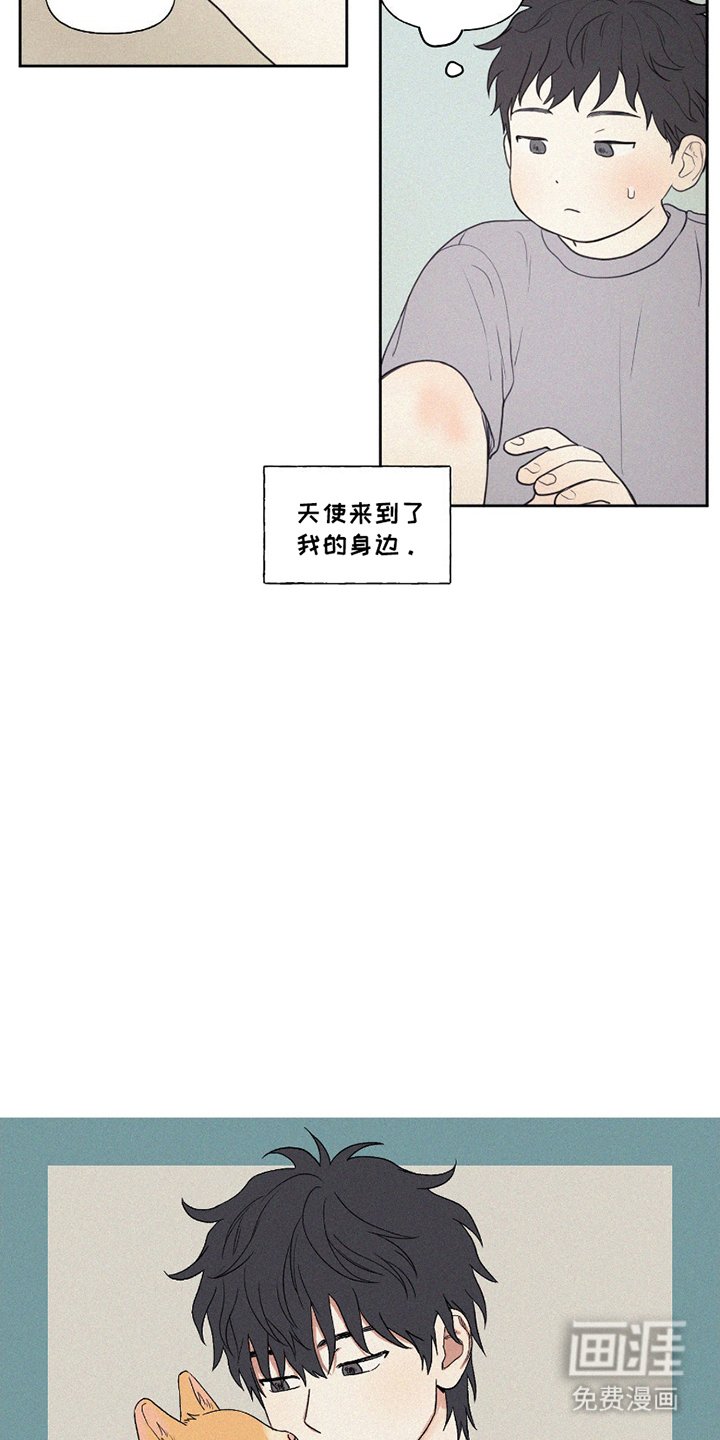 第2章：转学生
