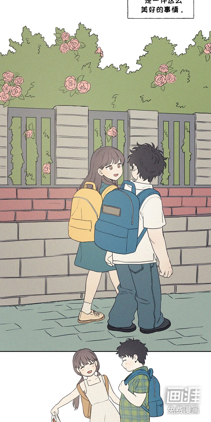 第2章：转学生