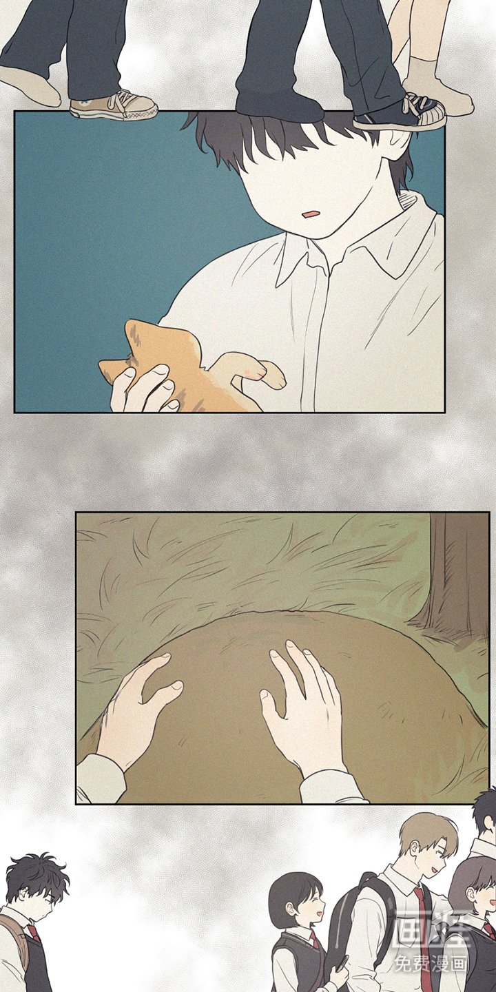 第2章：转学生