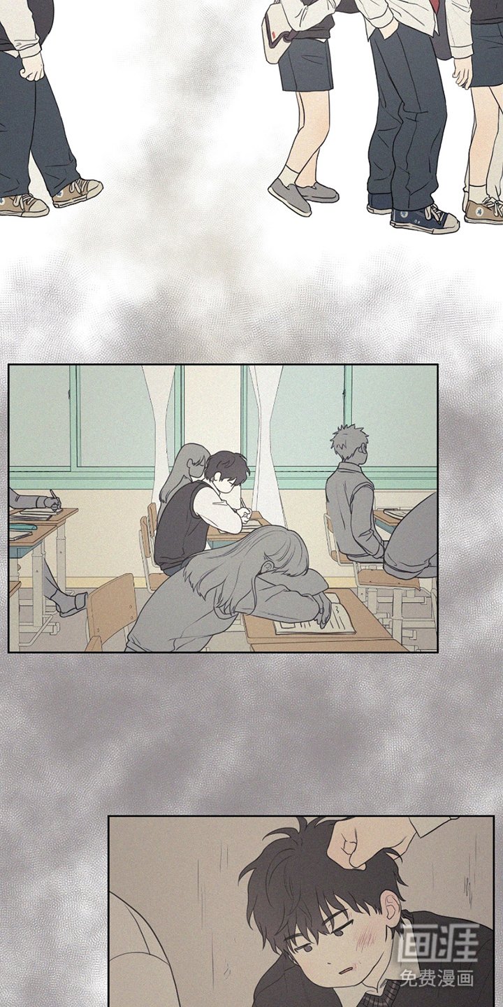 第2章：转学生