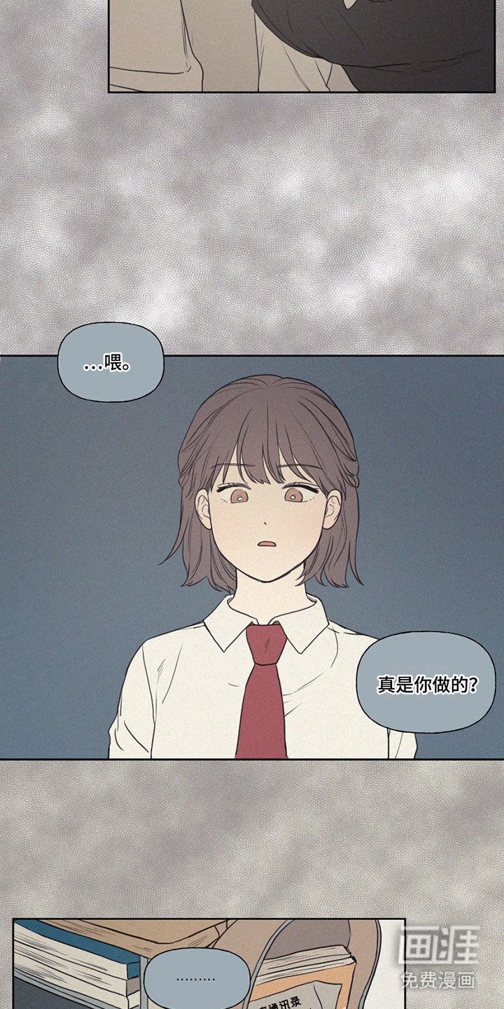 第2章：转学生