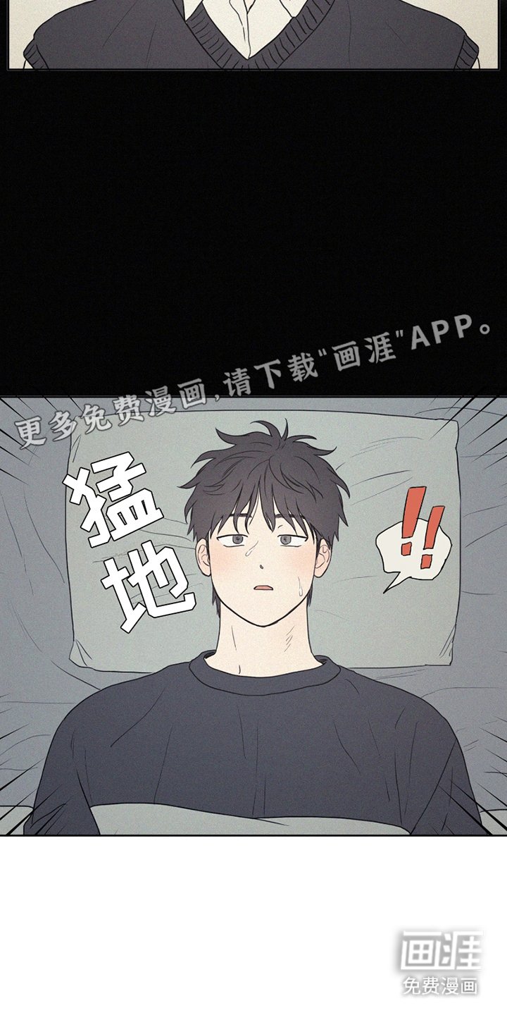 第3章：退学