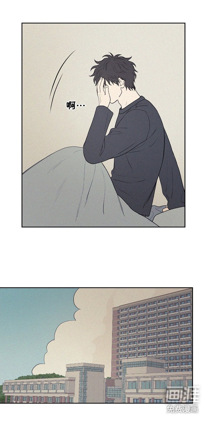 第3章：退学