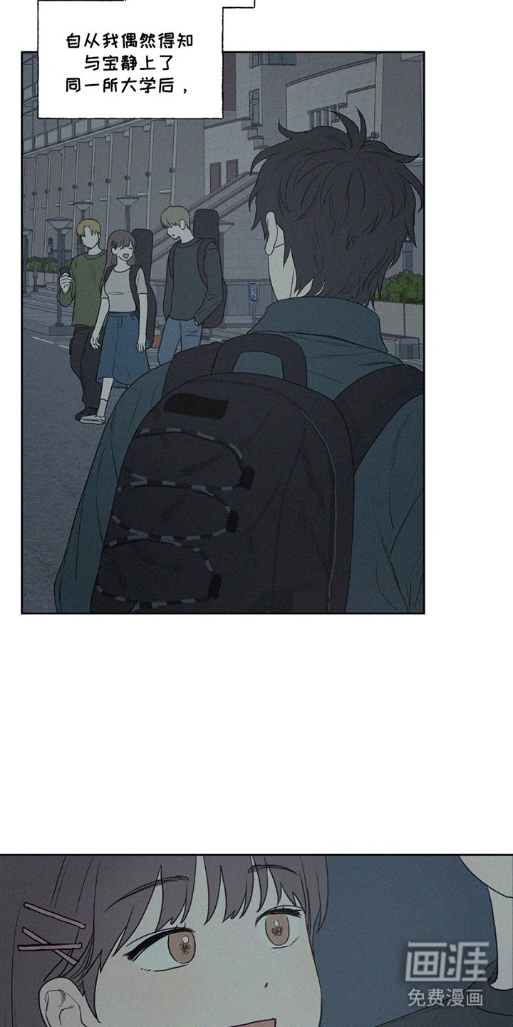 第3章：退学