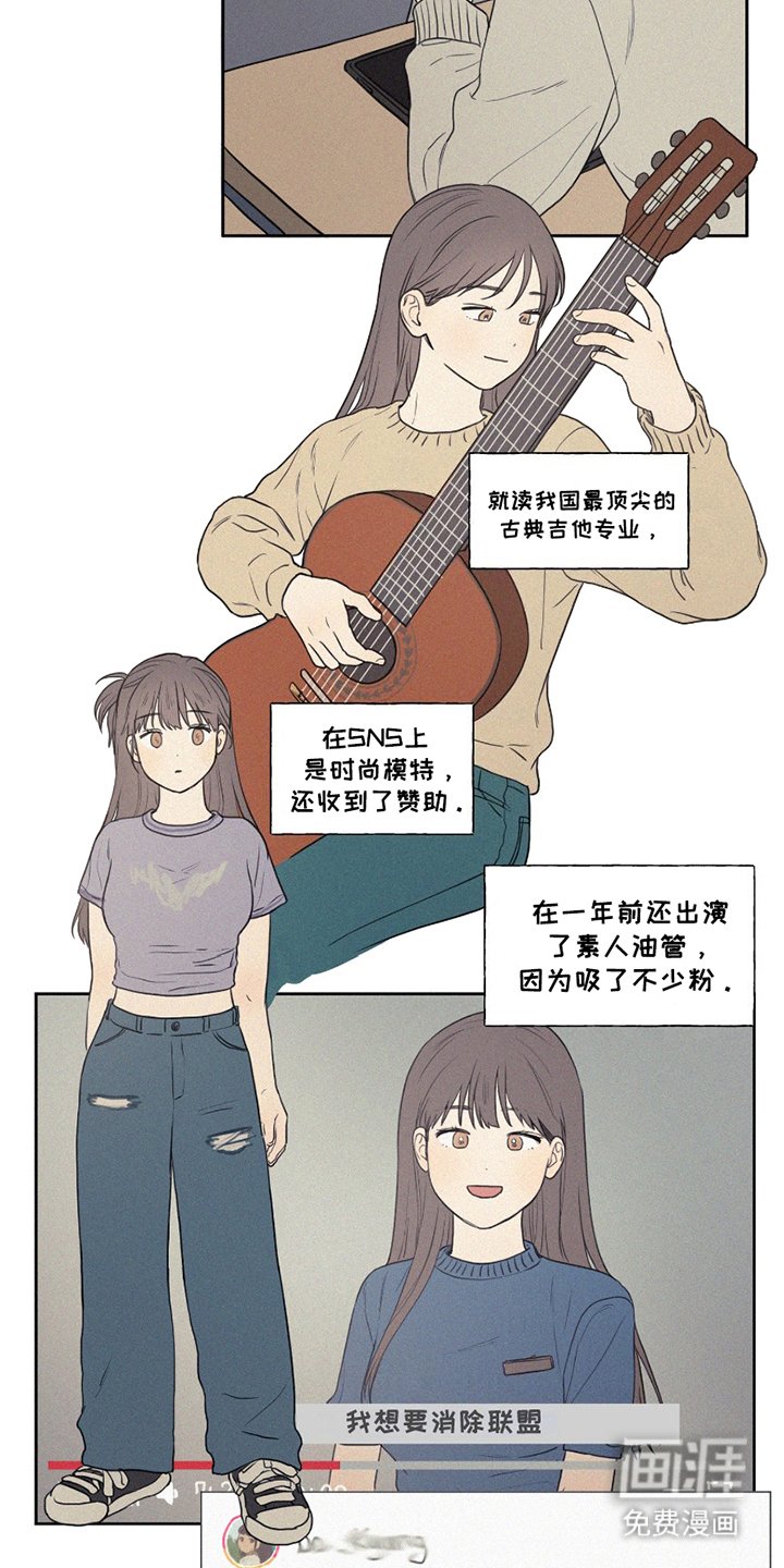 第3章：退学