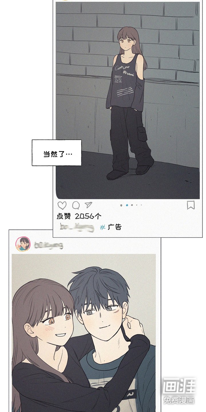 第3章：退学