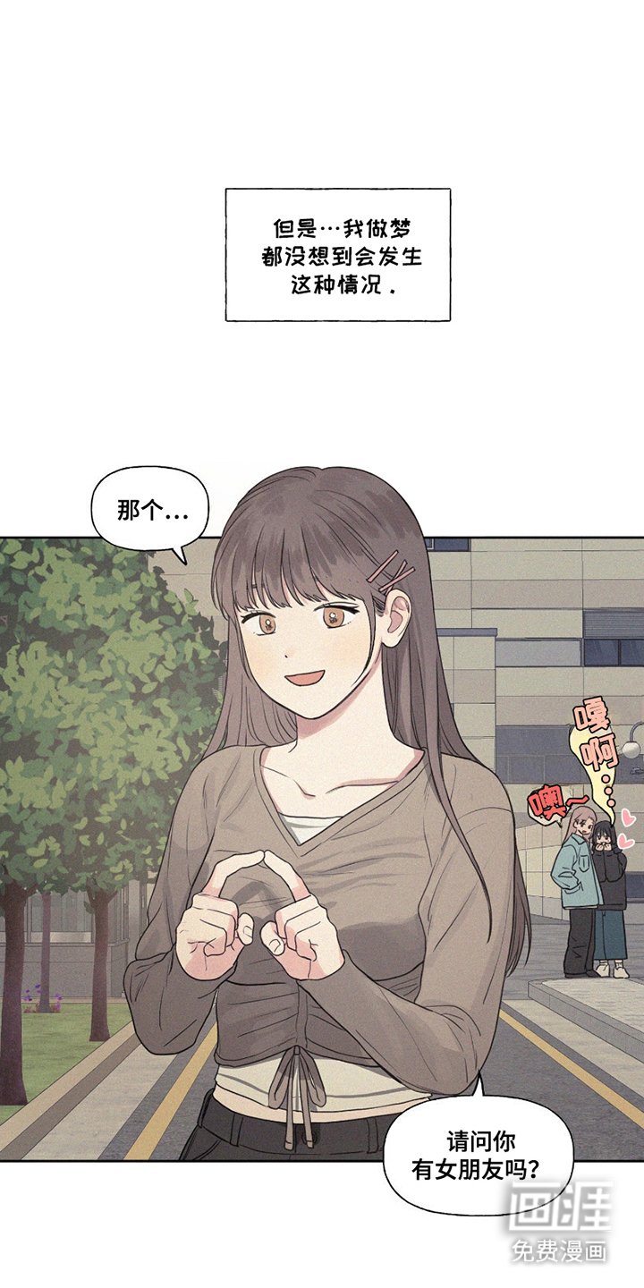 第3章：退学
