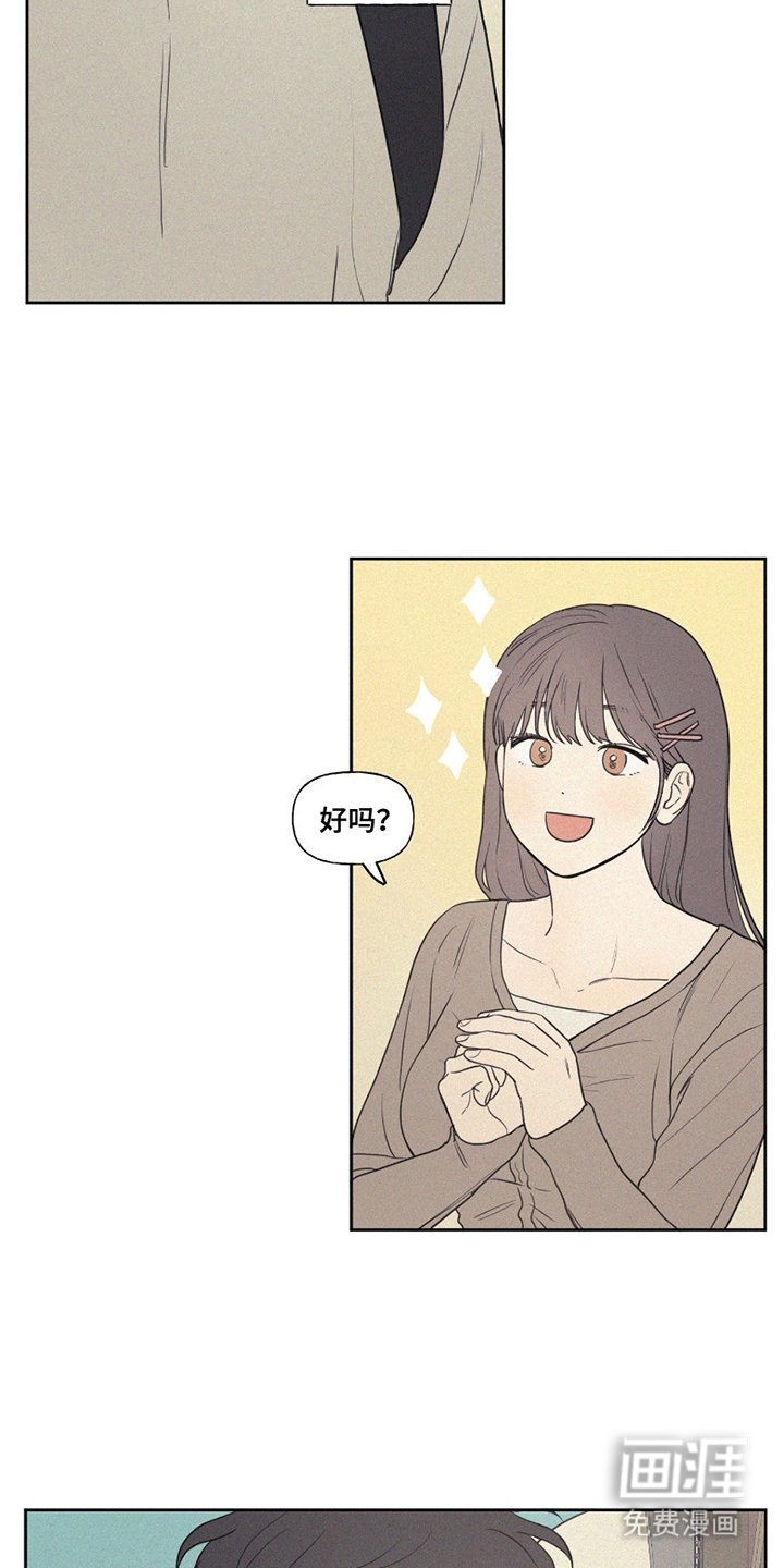 第3章：退学