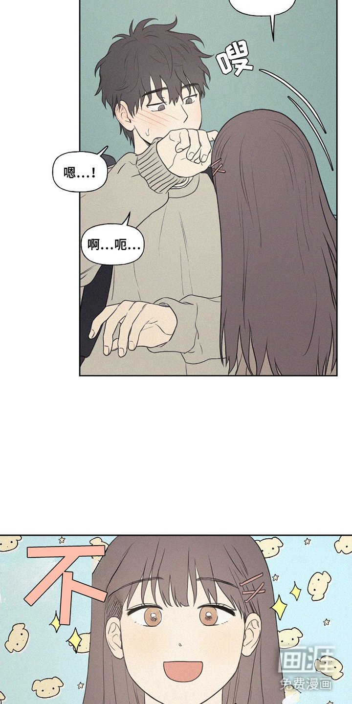 第3章：退学