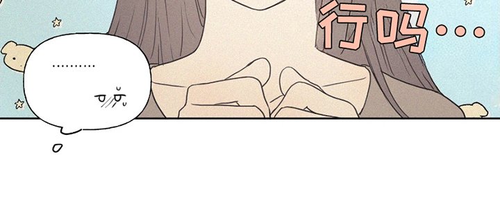 第3章：退学