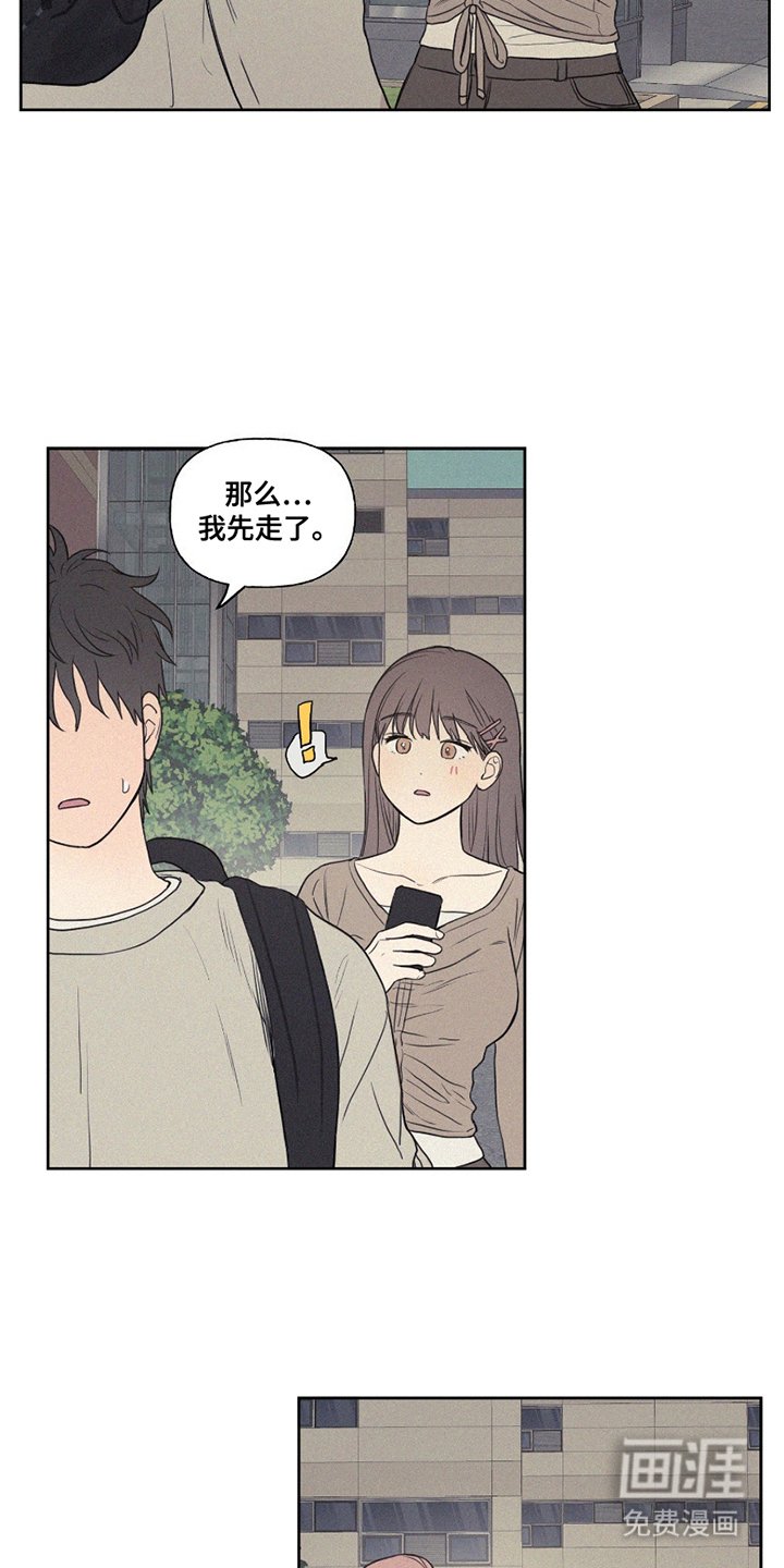 第4章：喜欢的类型