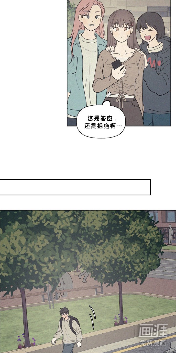 第4章：喜欢的类型