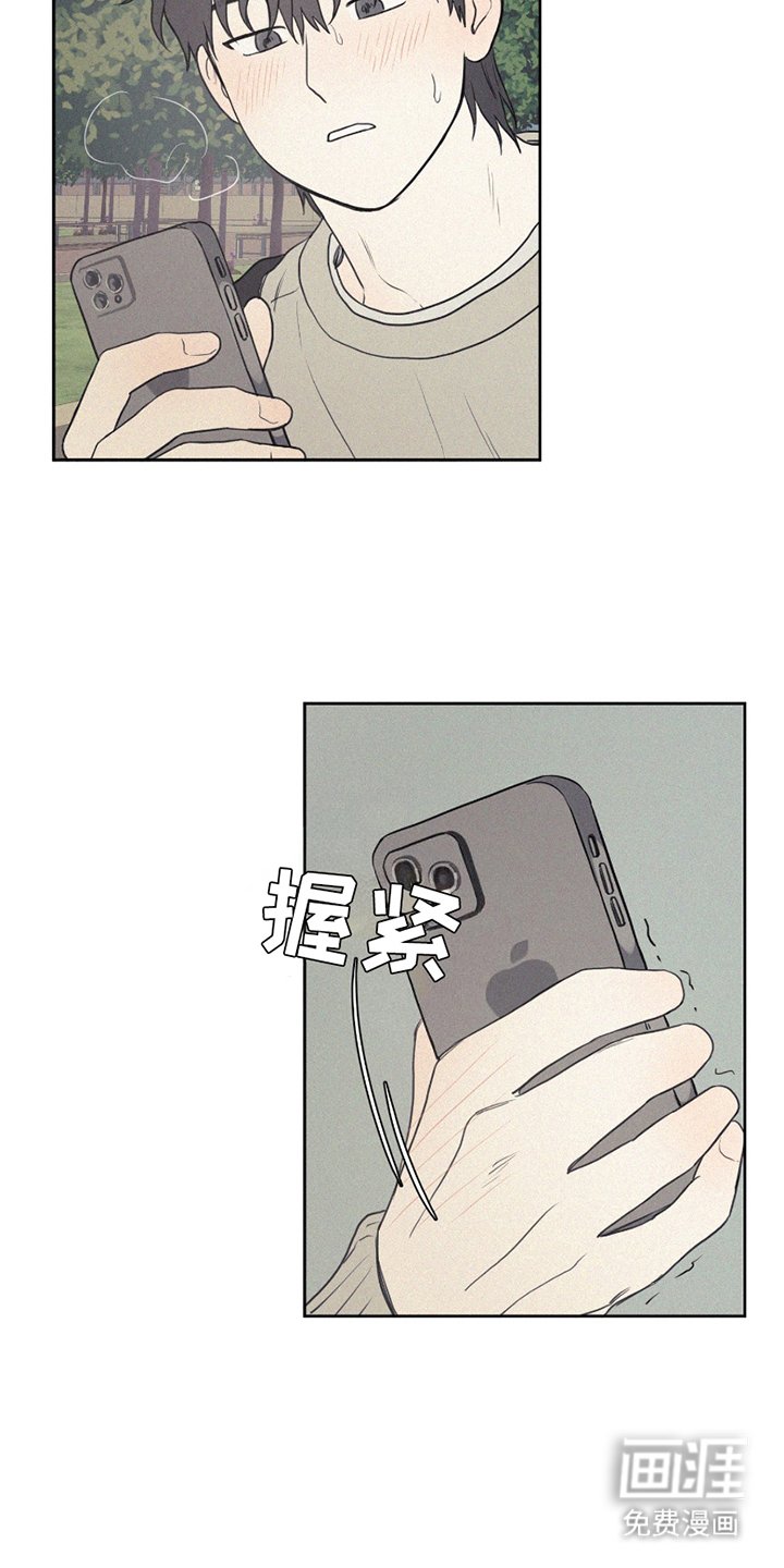 第4章：喜欢的类型