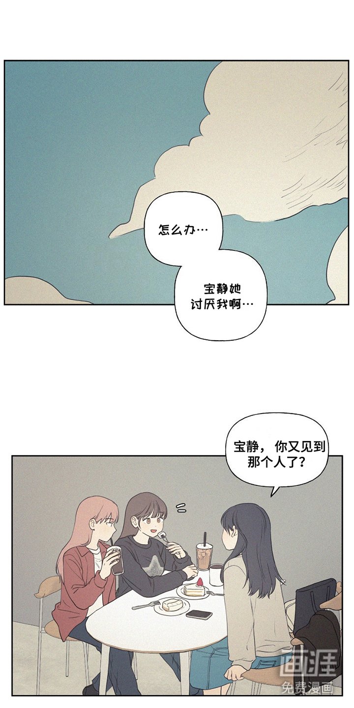 第4章：喜欢的类型
