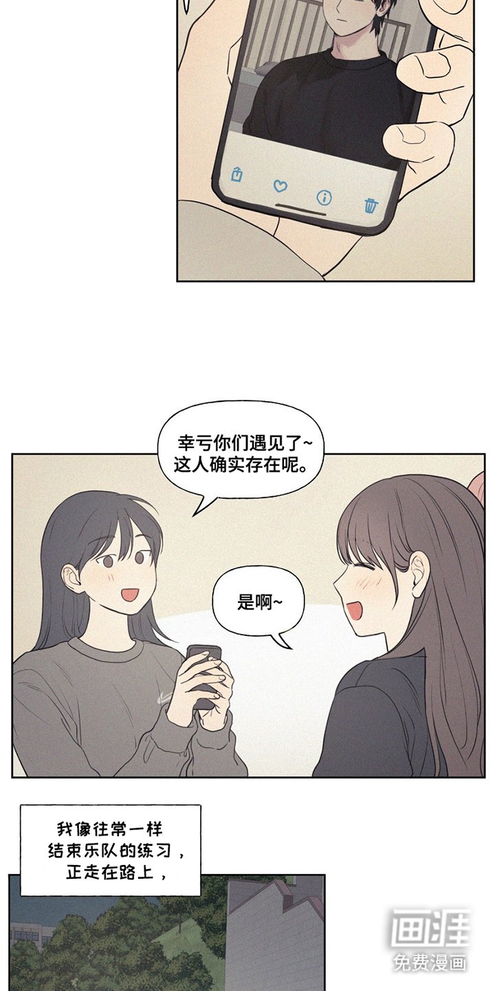 第4章：喜欢的类型