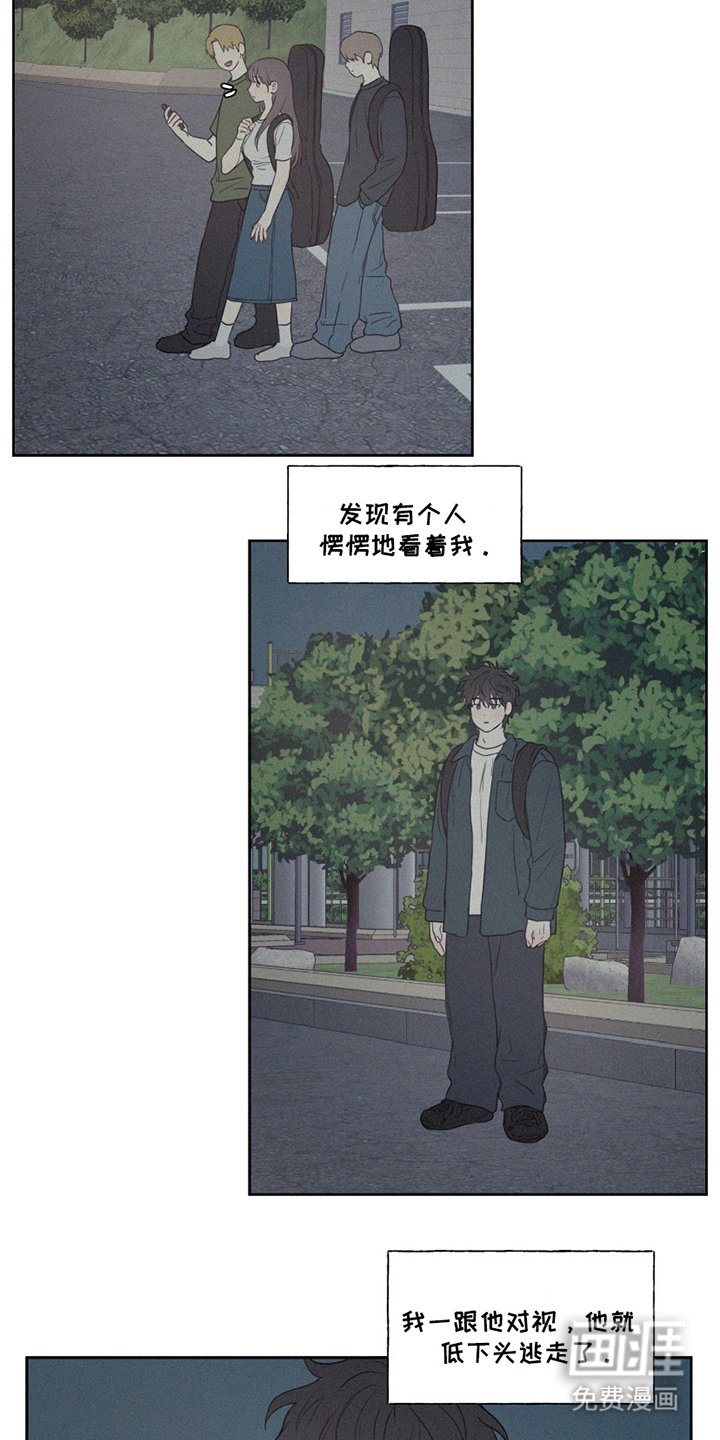 第4章：喜欢的类型