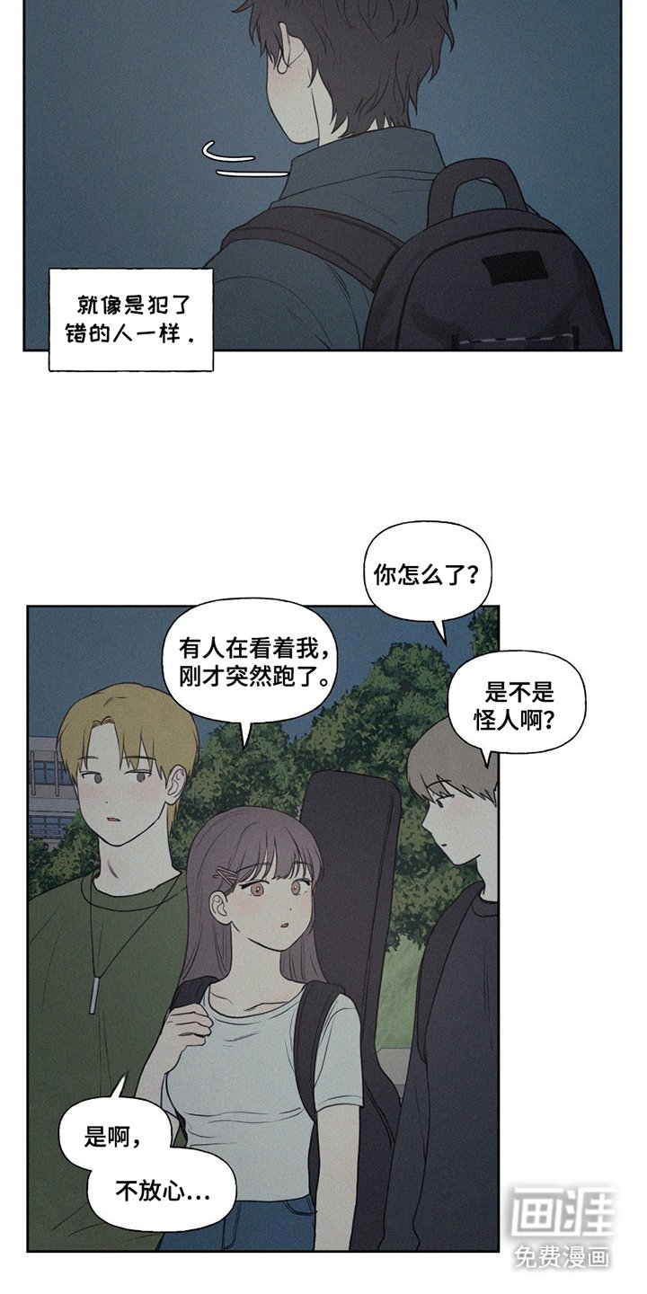 第4章：喜欢的类型