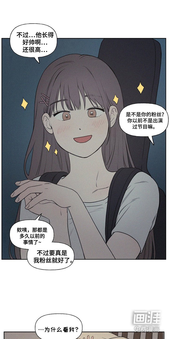 第4章：喜欢的类型