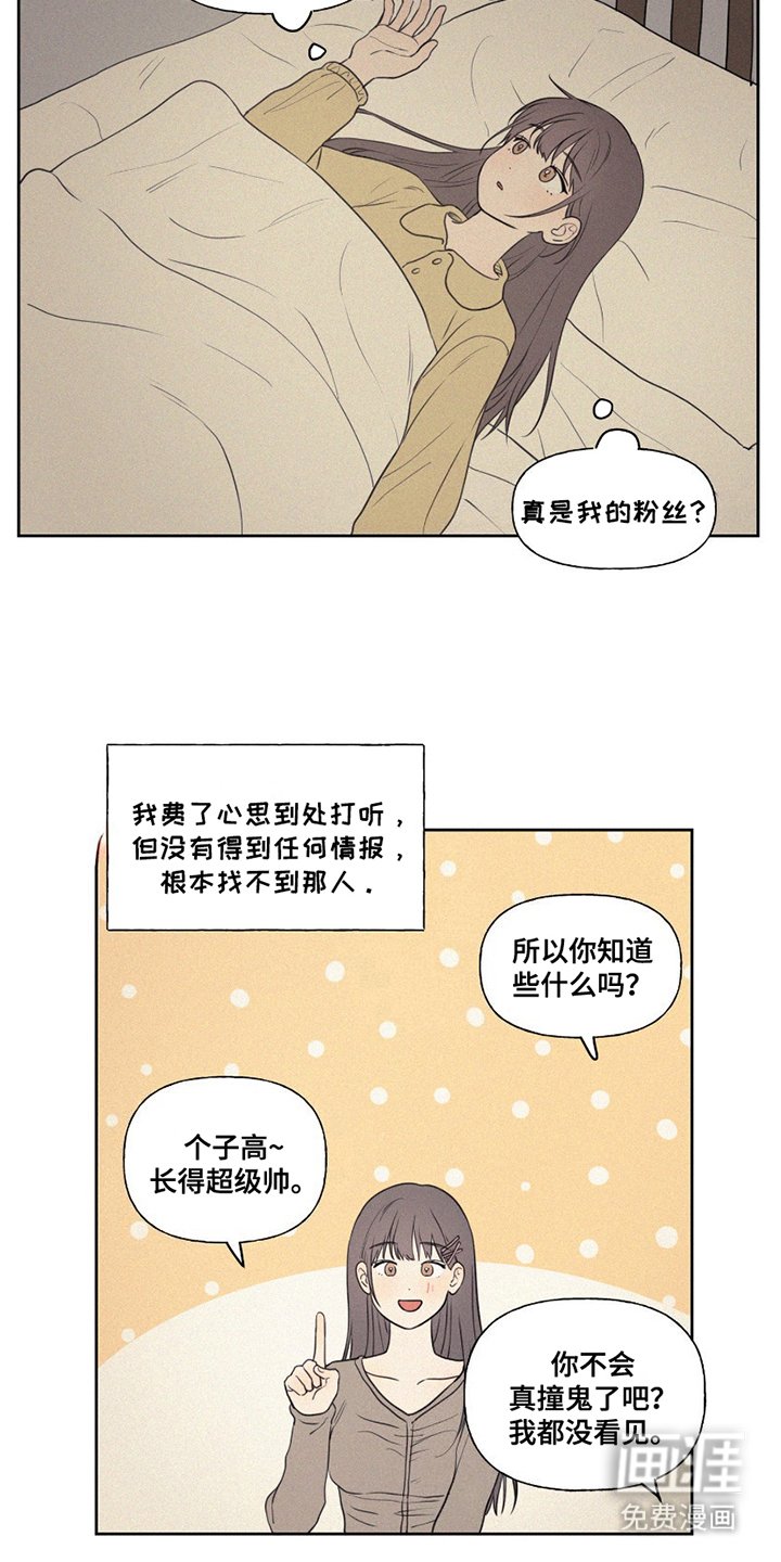 第4章：喜欢的类型