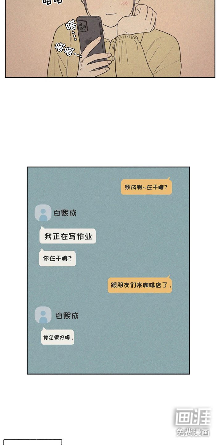 第4章：喜欢的类型