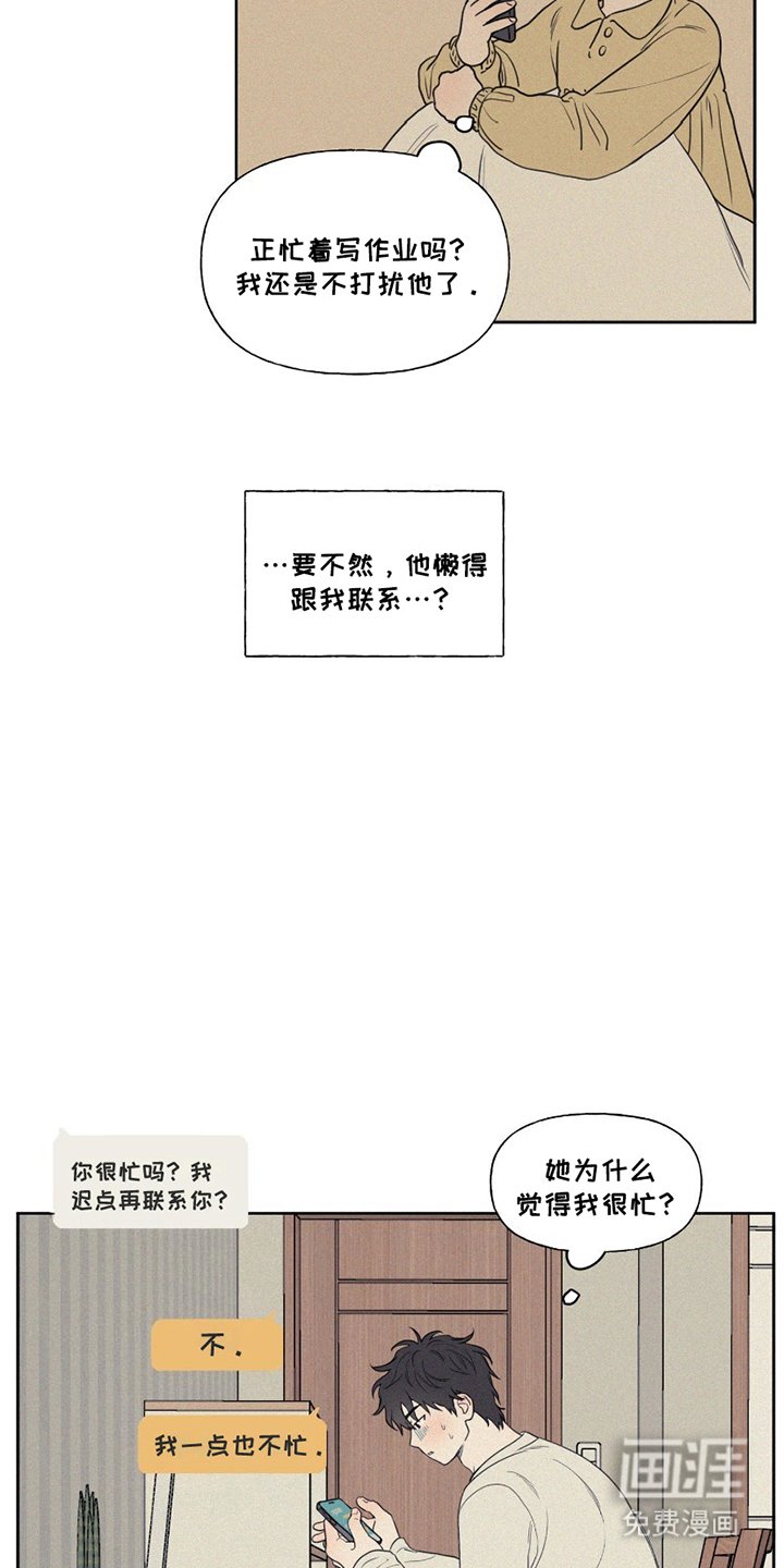 第4章：喜欢的类型