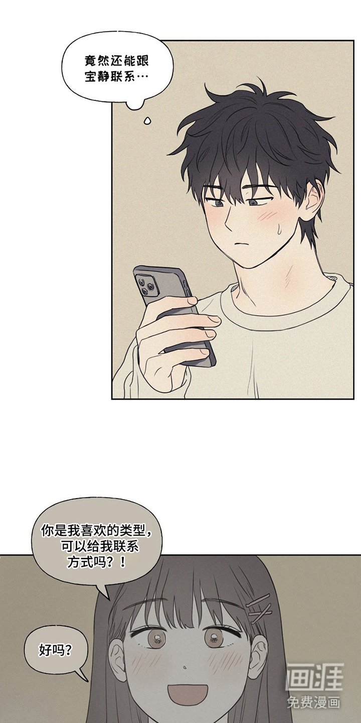 第5章：约会