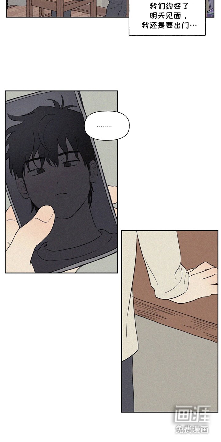 第5章：约会