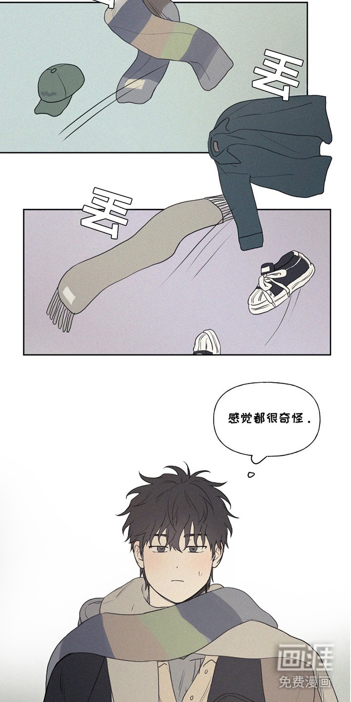 第5章：约会