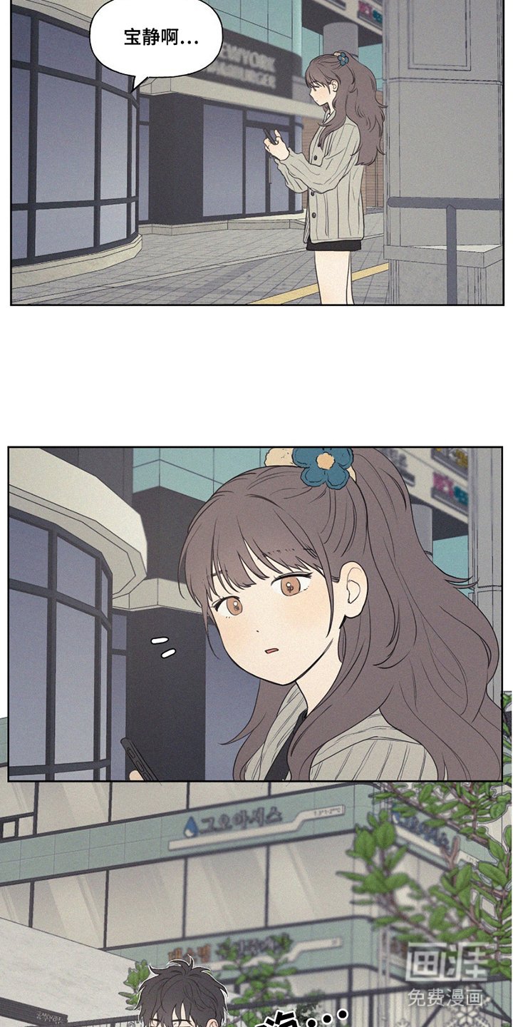 第5章：约会