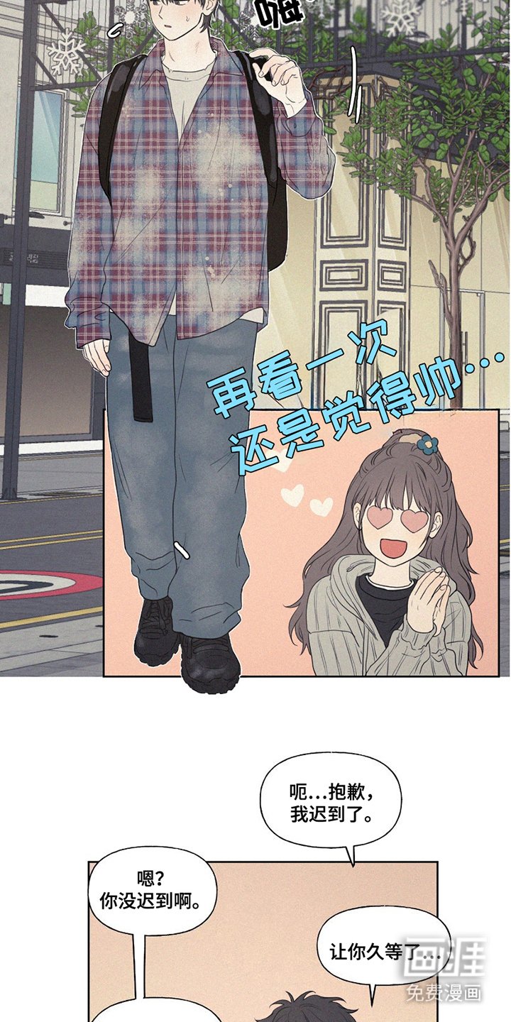 第5章：约会