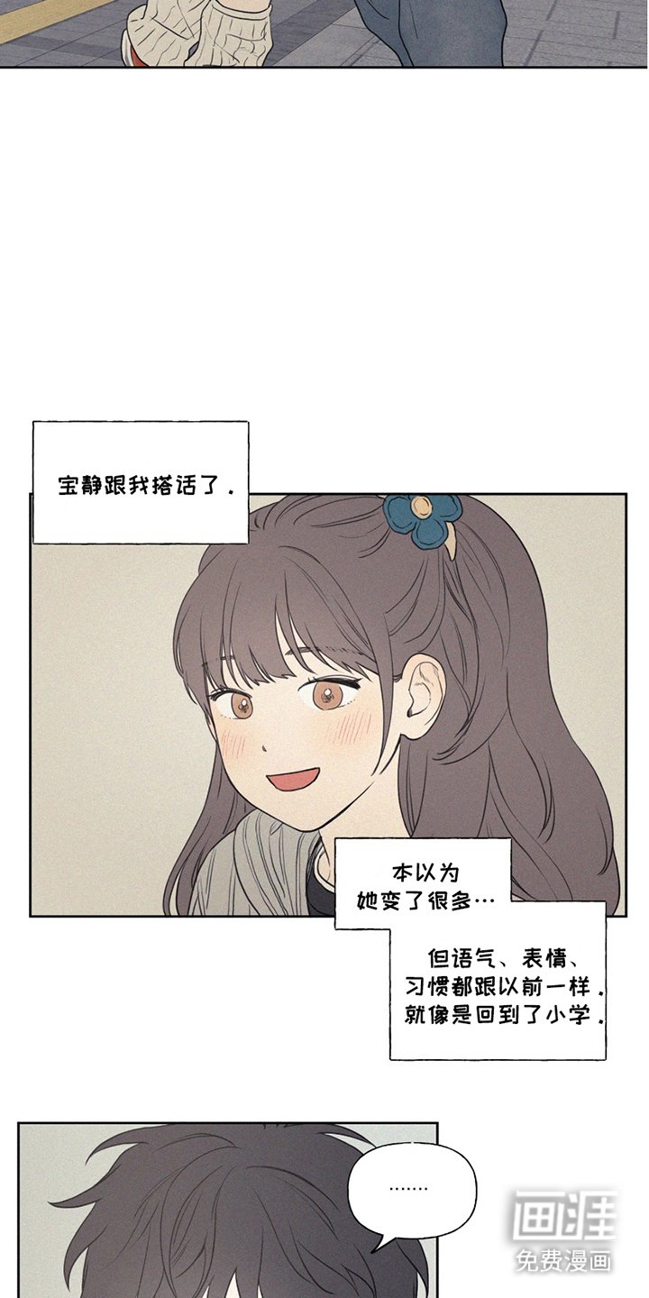第5章：约会