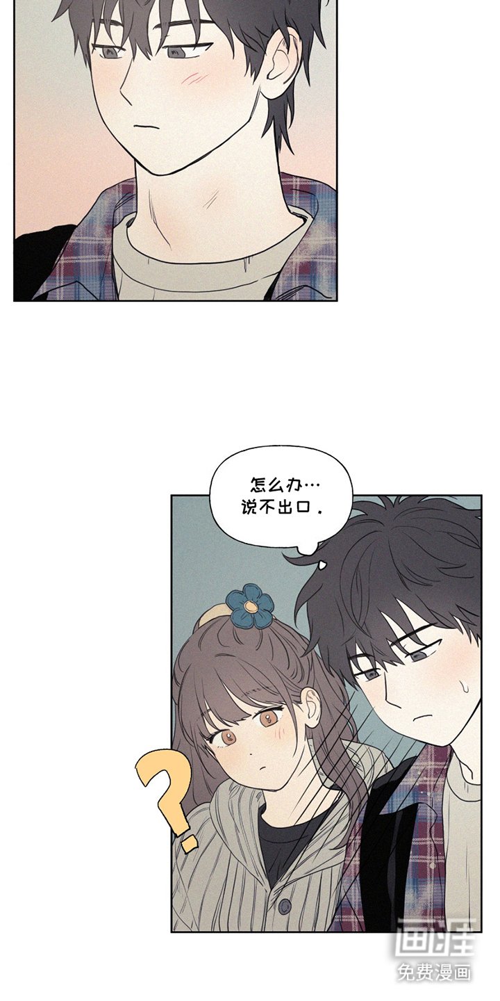 第5章：约会