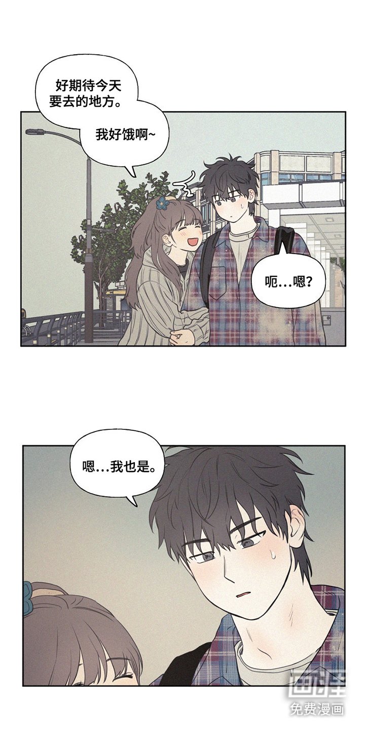 第5章：约会