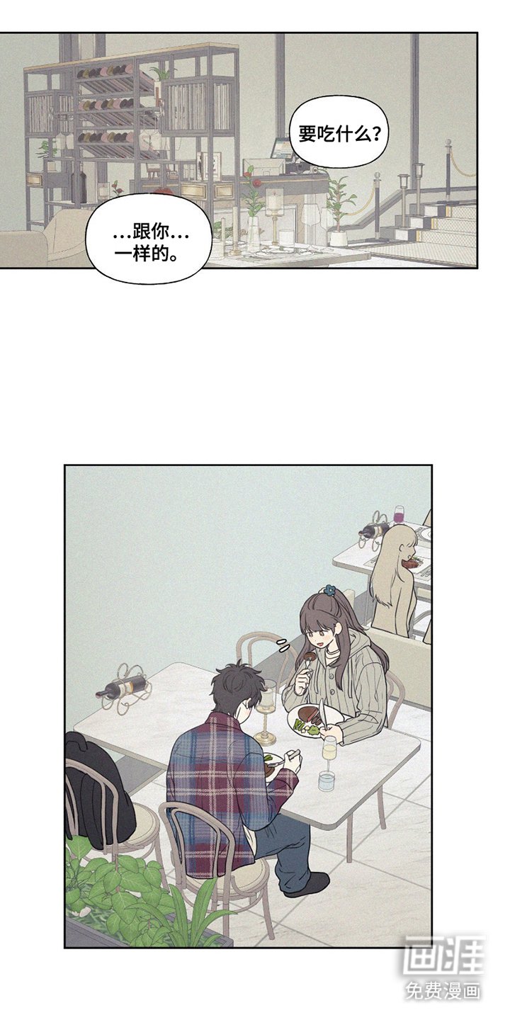 第6章：误会