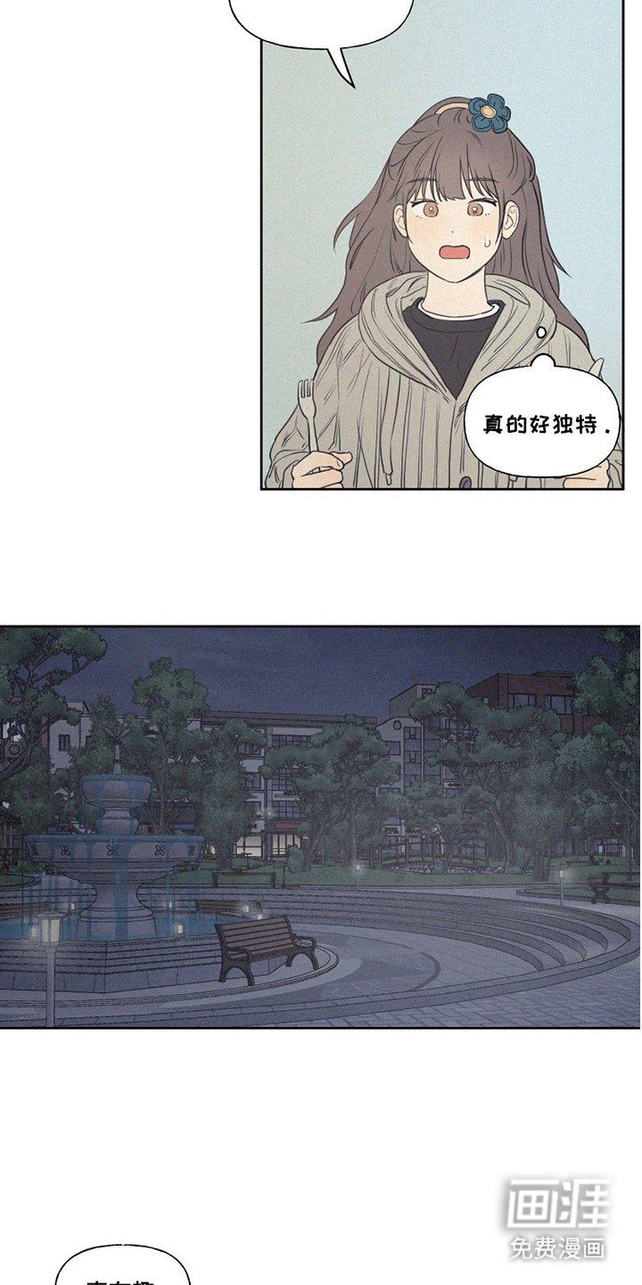 第6章：误会