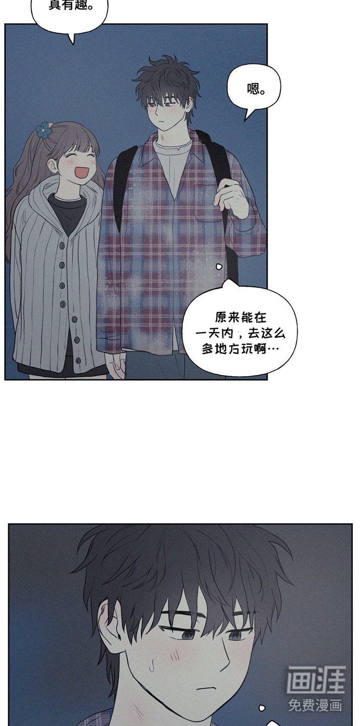 第6章：误会