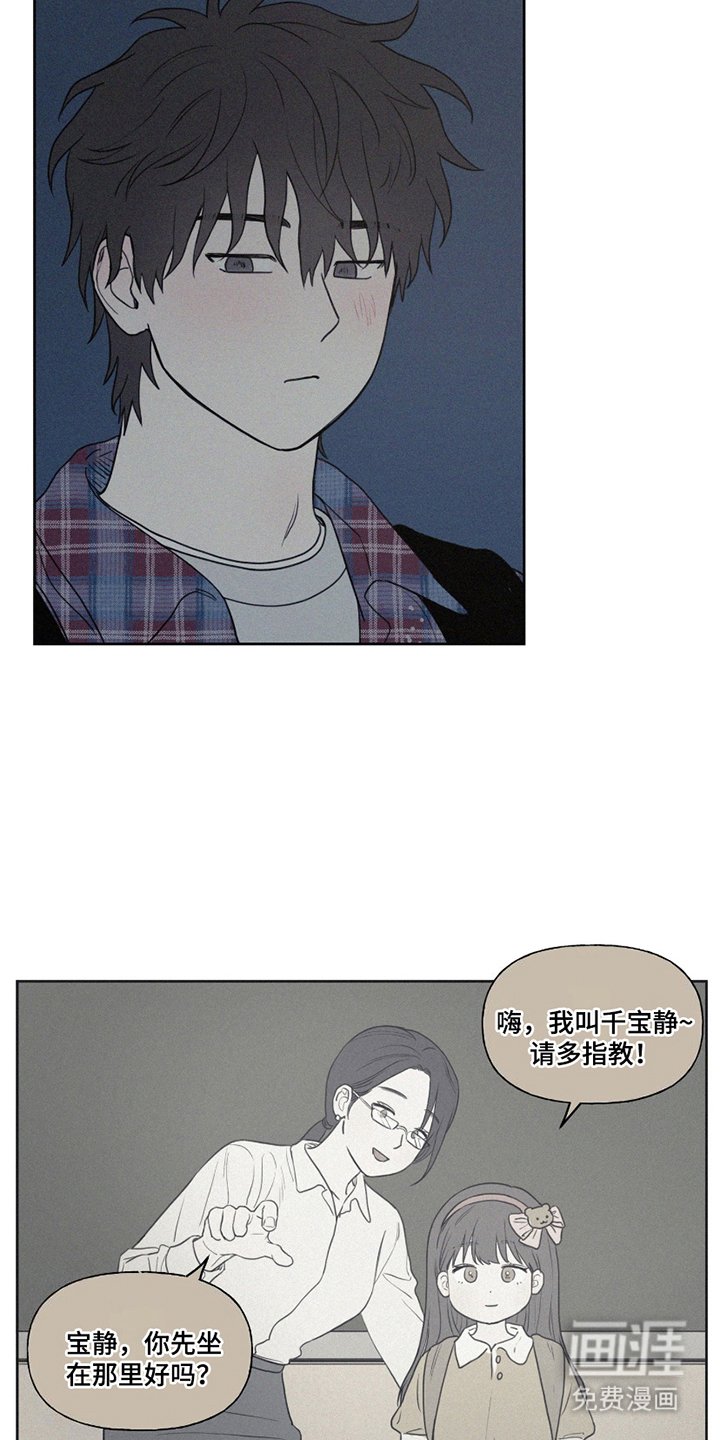 第7章：第一个朋友