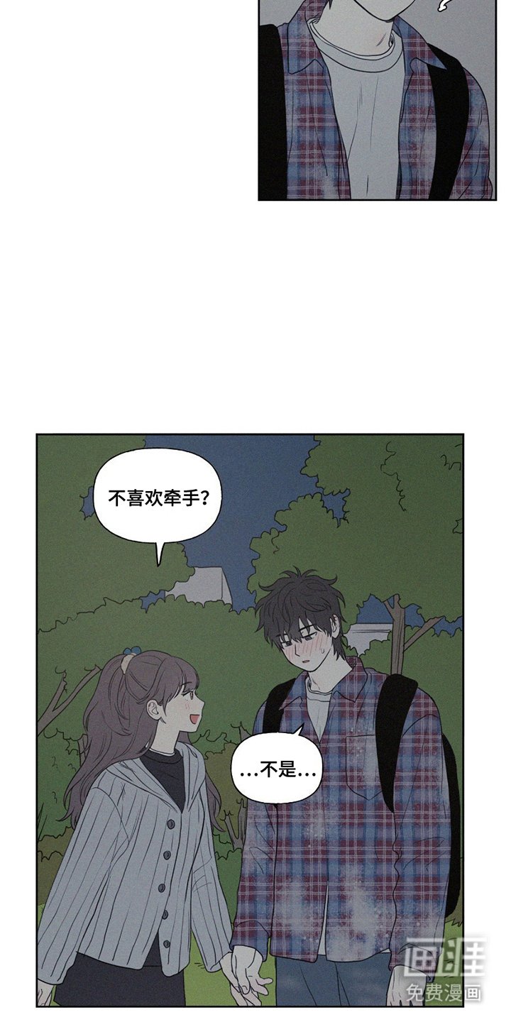 第7章：第一个朋友