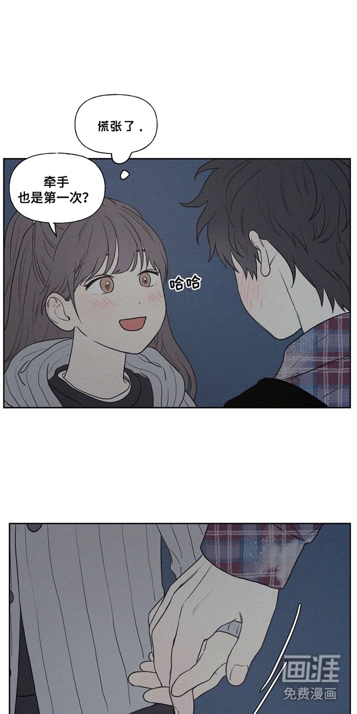 第7章：第一个朋友