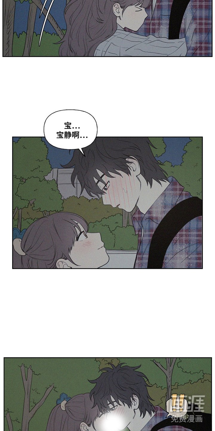 第7章：第一个朋友