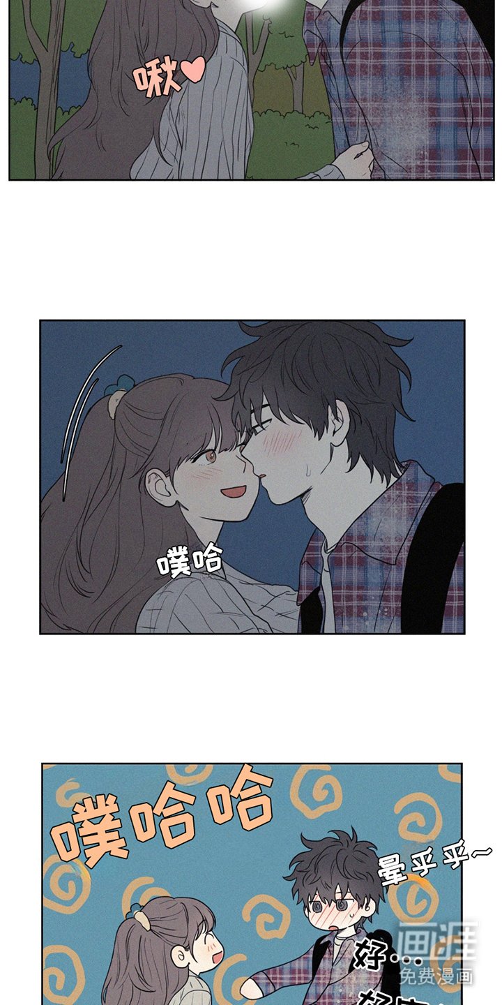 第7章：第一个朋友