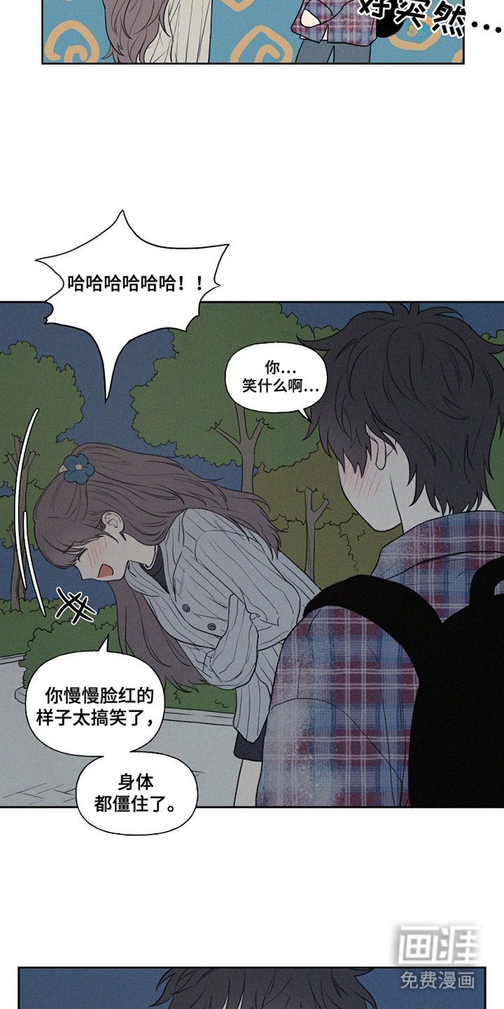 第7章：第一个朋友