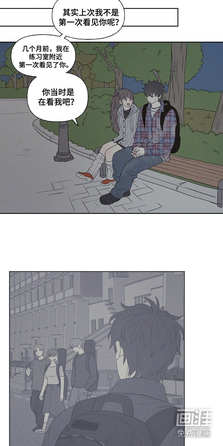 第7章：第一个朋友