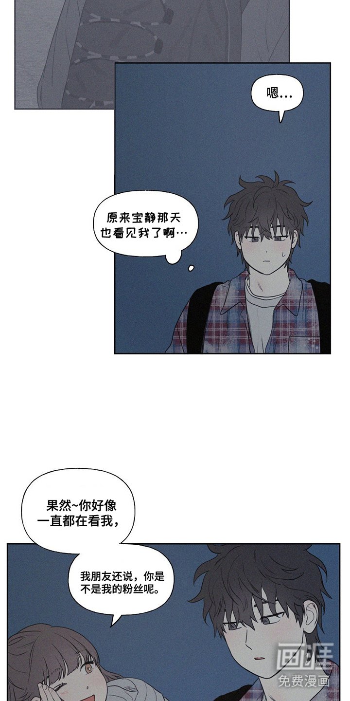 第7章：第一个朋友