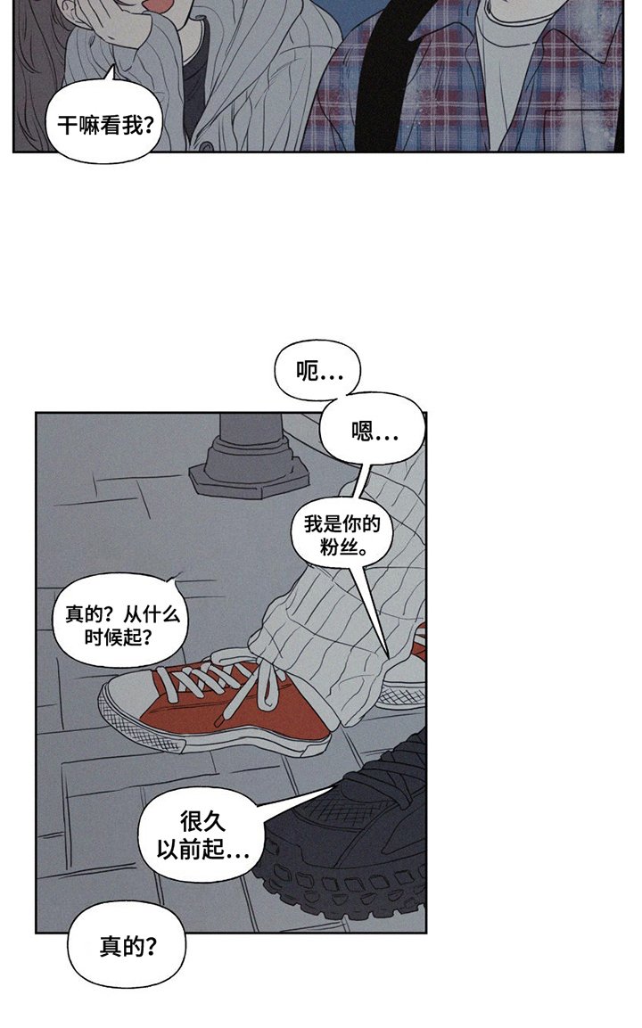 第7章：第一个朋友