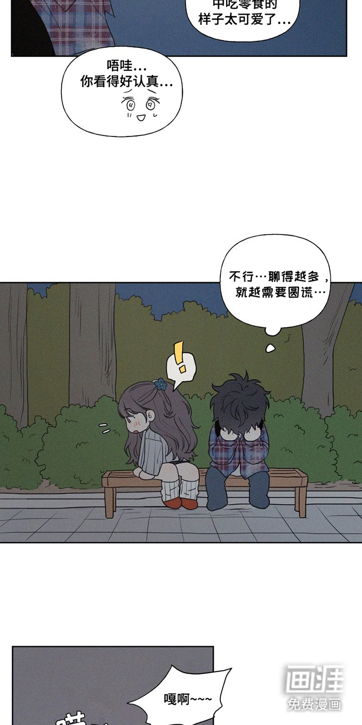 第8章：小猫