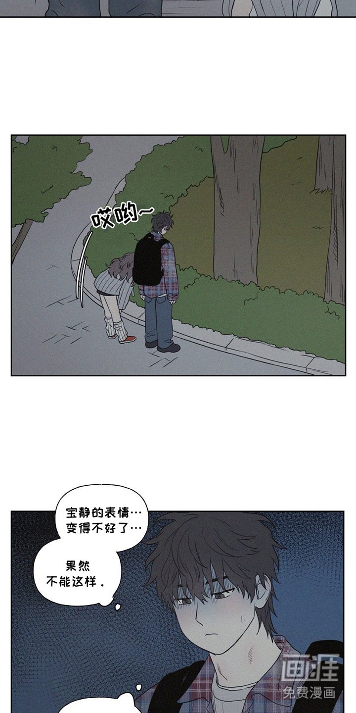 第8章：小猫