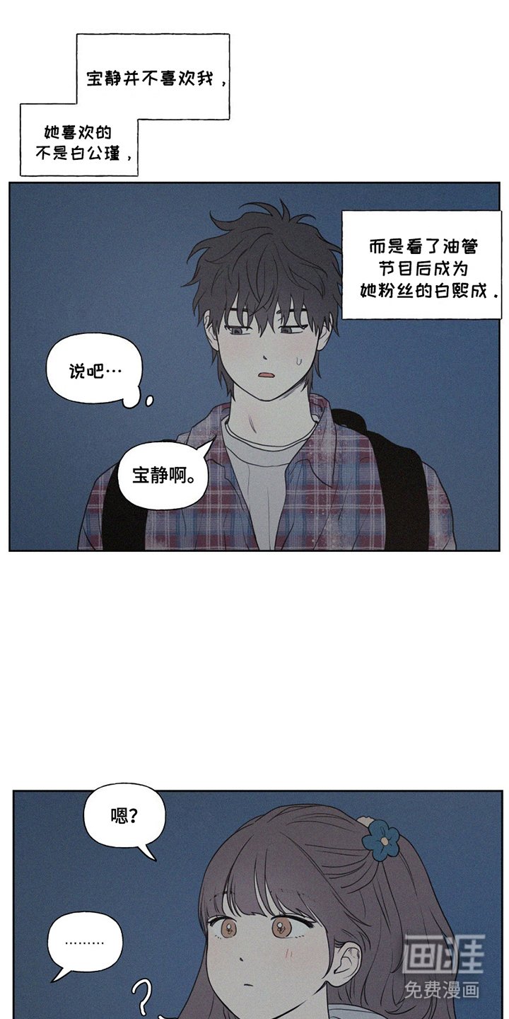 第9章：交往