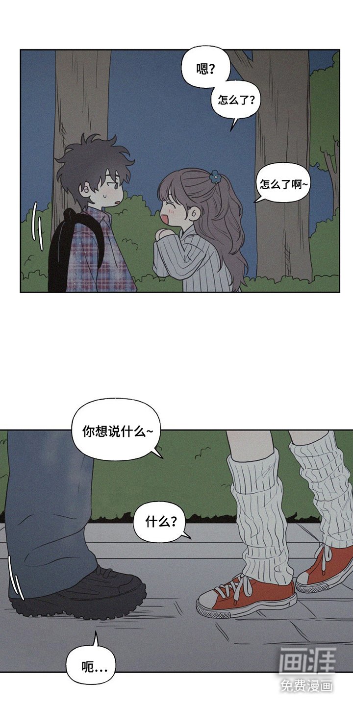 第9章：交往